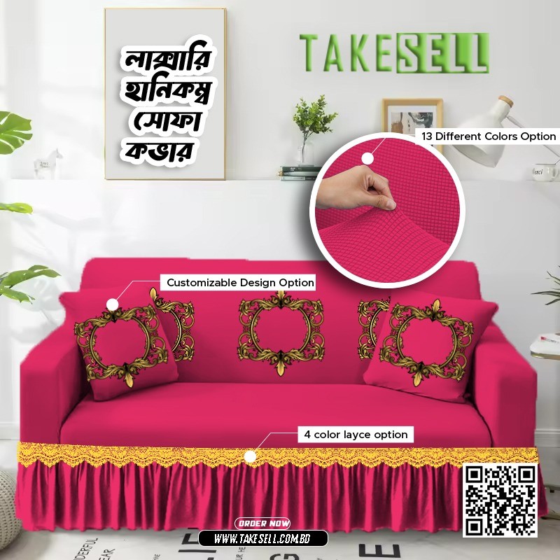 Honeycomb Textured Pink Sofa Cover Set 1